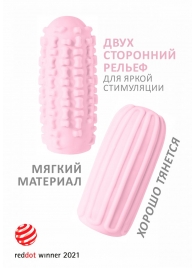Розовый мастурбатор Marshmallow Maxi Syrupy - Lola Games - в Самаре купить с доставкой