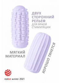 Сиреневый мастурбатор Marshmallow Maxi Syrupy - Lola Games - в Самаре купить с доставкой