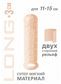 Телесный фаллоудлинитель Homme Long - 15,5 см. - Lola Games - в Самаре купить с доставкой