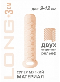 Телесный фаллоудлинитель Homme Long - 13,5 см. - Lola Games - в Самаре купить с доставкой