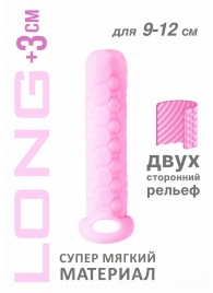 Розовый фаллоудлинитель Homme Long - 13,5 см. - Lola Games - в Самаре купить с доставкой
