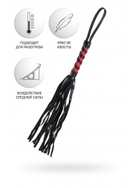Черно-красный флоггер Anonymo - 45 см. - ToyFa - купить с доставкой в Самаре