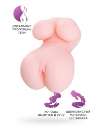 Мастурбатор-вагина Babycakes - ToyFa - в Самаре купить с доставкой