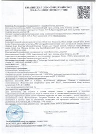 Пищевой концентрат для женщин WOMENS POWER - 4 монодозы (по 2 мл.) - Sitabella - купить с доставкой в Самаре