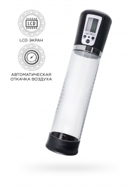 Прозрачная автоматическая помпа для пениса Alrik - Sexus - в Самаре купить с доставкой