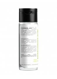Гипоаллергенный интимный гель Hypoallergenic Glide - 200 мл. - Миагра - купить с доставкой в Самаре