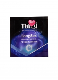 Пролонгирующий крем LongSex в одноразовой упаковке - 1,5 гр. - Биоритм - купить с доставкой в Самаре