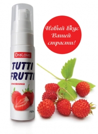 Гель-смазка Tutti-frutti с земляничным вкусом - 30 гр. - Биоритм - купить с доставкой в Самаре