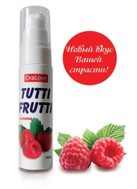 Гель-смазка Tutti-frutti с малиновым вкусом - 30 гр. - Биоритм - купить с доставкой в Самаре