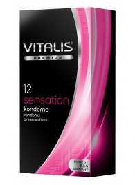 Презервативы VITALIS PREMIUM sensation с пупырышками и кольцами - 12 шт. - Vitalis - купить с доставкой в Самаре