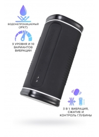 Черный перезаряжаемый мастурбатор Calor - Lovense - в Самаре купить с доставкой