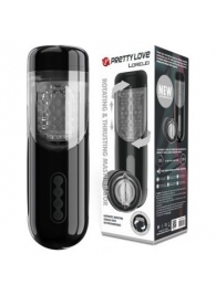 Автоматический мастурбатор-вагина Lorelei - Baile - в Самаре купить с доставкой