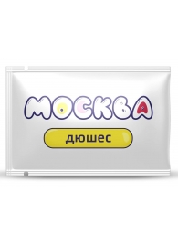 Универсальная смазка с ароматом дюшеса  Москва Вкусная  - 10 мл. - Москва - купить с доставкой в Самаре