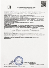 Возбудитель мгновенного действия Silver Fox - 30 мл. - Миагра - купить с доставкой в Самаре
