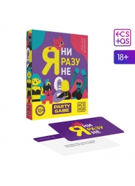 Игра для компании  Я ни разу не - Сима-Ленд - купить с доставкой в Самаре