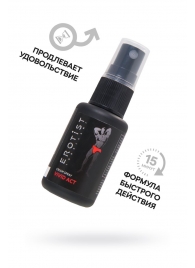 Возбуждающий крем-спрей для мужчин Erotist Vivid Act - 30 мл. - Erotist Lubricants - купить с доставкой в Самаре