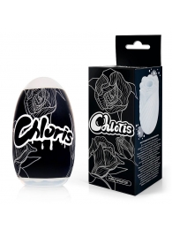 Белый нереалистичный мастурбатор в форме бутона цветка Chloris - 1137 - в Самаре купить с доставкой