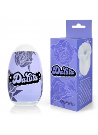 Белый нереалистичный мастурбатор в форме бутона цветка Datura - 1137 - в Самаре купить с доставкой