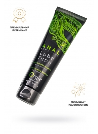 Анальный лубрикант на гибридной основе ORGIE Lube Tube Anal Sensitive с гиауроновой кислотой - 100 мл. - ORGIE - купить с доставкой в Самаре