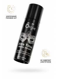 Пролонгирующая сыворотка ORGIE Xtra Time Delay Serum - 15 мл. - ORGIE - купить с доставкой в Самаре