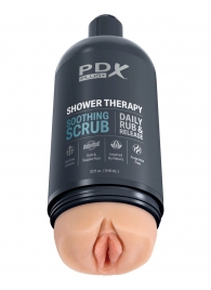 Телесный мастурбатор-вагина Shower Therapy Soothing Scrub - Pipedream - в Самаре купить с доставкой