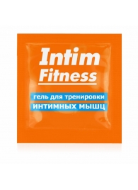Саше геля для тренировки интимных мышц Intim Fitness - 4 гр. - Биоритм - купить с доставкой в Самаре
