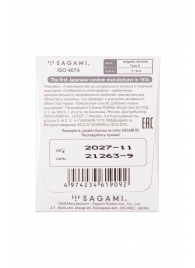 Презерватив Sagami Xtreme Type-E с точками - 1 шт. - Sagami - купить с доставкой в Самаре