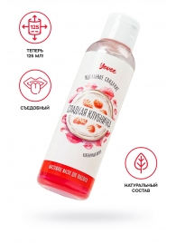 Съедобное массажное масло Yovee «Сладкая клубничка» со вкусом клубничного йогурта - 125 мл. - ToyFa - купить с доставкой в Самаре