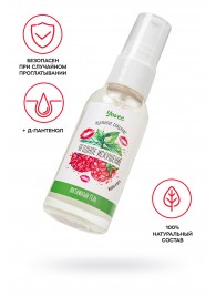 Съедобная гель-смазка Yovee «Ягодное искушение» с Д-пантенолом и вкусом малины и мяты - 50 мл. - ToyFa - купить с доставкой в Самаре