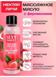 Массажное масло Sexy Sweet Nectar Lychee с феромонами и ароматом личи - 75 мл. - Биоритм - купить с доставкой в Самаре