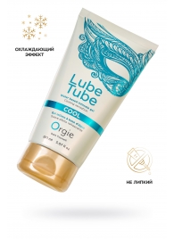 Интимный гель на водной основе Lube Tube Cool с охлаждающим эффектом - 150 мл. - ORGIE - купить с доставкой в Самаре