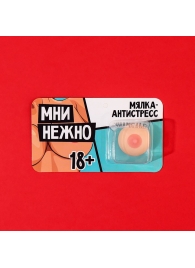 Мялка-релаксант «Мни нежно» - Сима-Ленд - купить с доставкой в Самаре