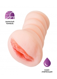 Телесный мастурбатор-вагина Wet Kat - ToyFa - в Самаре купить с доставкой