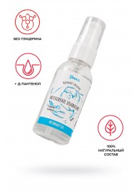 Увлажняющая гель-смазка «Интенсивное увлажнение» - 50 мл. - ToyFa - купить с доставкой в Самаре