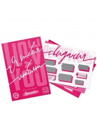 Игра для двоих «Я люблю тебя» со скретч-слоем - Сима-Ленд - купить с доставкой в Самаре