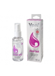 Согревающая силиконовая гель-смазка Yes Anal hot - 50 мл. - Sitabella - купить с доставкой в Самаре