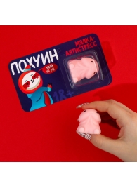 Мялка-релаксант «Забей на всё» - Сима-Ленд - купить с доставкой в Самаре