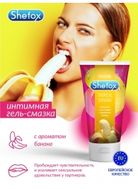 Интимная гель-смазка Shefox «Тропический банан» - 50 мл. - Shefox - купить с доставкой в Самаре