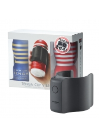 Набор Tenga Cup Vibrator 1st Set: вибратор Cup Vibrator, мастурбатор Original Vacuum Cup, мастурбатор Premium Original Vacuum Cup - Tenga - в Самаре купить с доставкой
