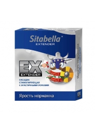 Стимулирующая насадка Sitabella Extender  Ярость норманна - Sitabella - купить с доставкой в Самаре