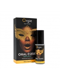 Оральный спрей Oral Ease Deepthroat - 15 мл. - ORGIE - купить с доставкой в Самаре