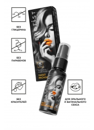 Съедобный гель Erotist Sweet Provocation Lemon And Caramel - 30 мл. - Erotist Lubricants - купить с доставкой в Самаре