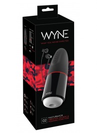 Мастурбатор с двумя моторами WYNE Masturbator 02 - Orion - в Самаре купить с доставкой