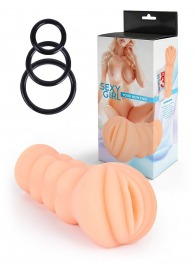 Телесный мастурбатор-вагина с эрекционными кольцами в комплекте - Sexy Girl - в Самаре купить с доставкой