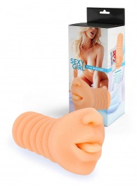 Телесный мастурбатор в виде сексуального ротика - Sexy Girl - в Самаре купить с доставкой