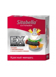 Стимулирующая насадка Sitabella Extender  Красный молодец - Sitabella - купить с доставкой в Самаре