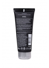 Анальная смазка на силиконовой основе Anal - 100 мл. - Erotist Lubricants - купить с доставкой в Самаре