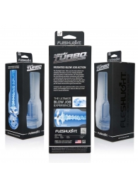 Мастурбатор Fleshlight Turbo - Trust Blue Ice - Fleshlight - в Самаре купить с доставкой