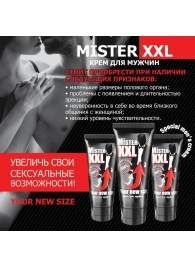 Крем для увеличения пениса MISTER XXL - 50 гр. - Биоритм - купить с доставкой в Самаре