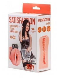 Мастурбатор с виброкольцом Satisfaction Magazine Maid - Lola Games - в Самаре купить с доставкой